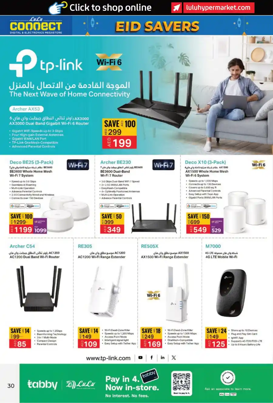 PC Deals: Best Prices on Computers & Accessories In Lulu Hypermarket Ras al Khaimah