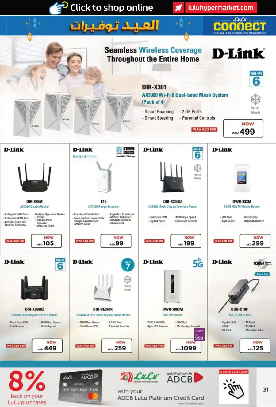 PC Deals: Best Prices on Computers & Accessories In Lulu Hypermarket Ras al Khaimah
