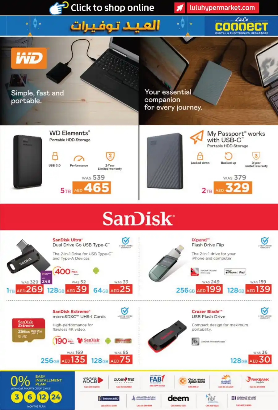 PC Deals: Best Prices on Computers & Accessories In Lulu Hypermarket Ras al Khaimah