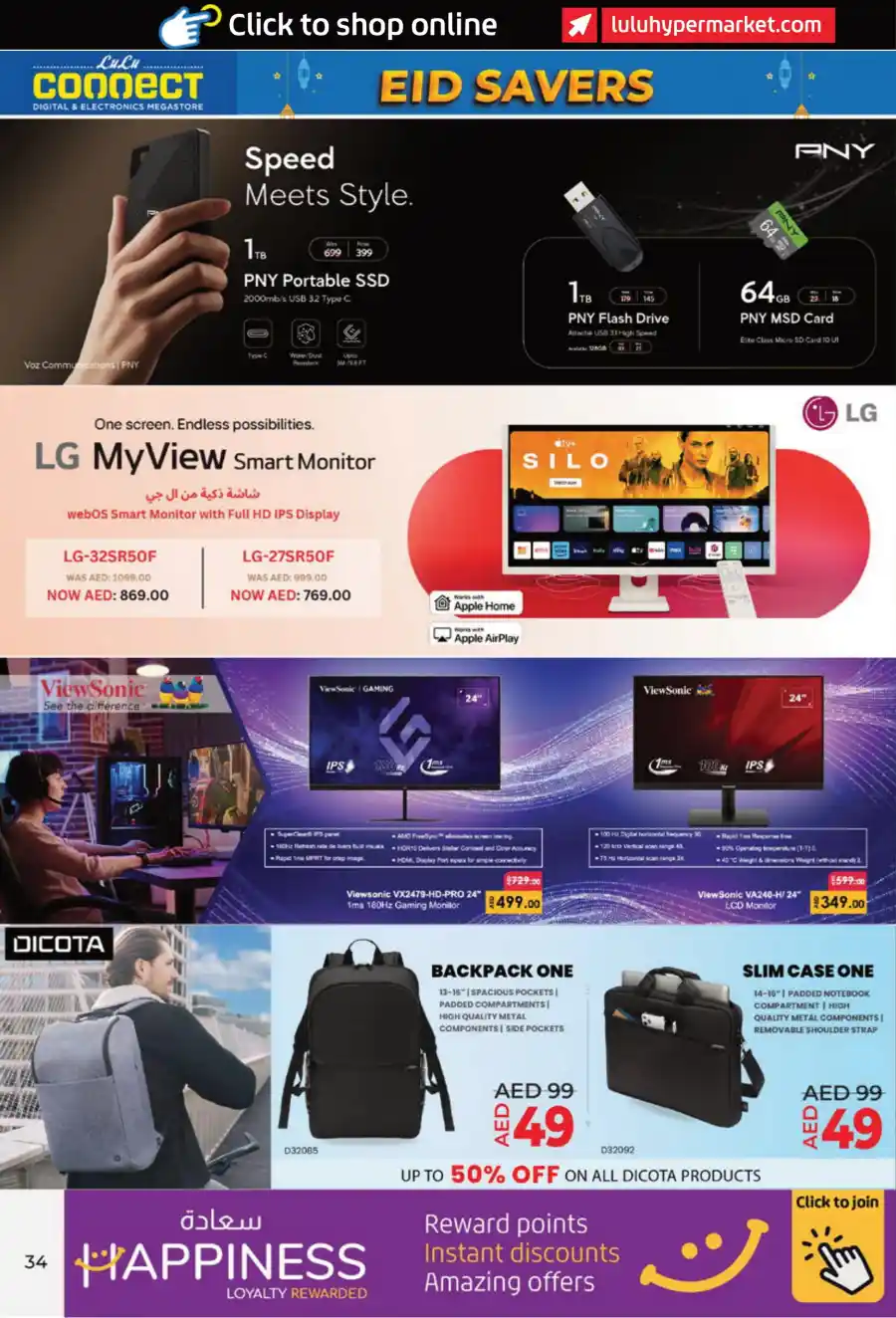 PC Deals: Best Prices on Computers & Accessories In Lulu Hypermarket Ras al Khaimah