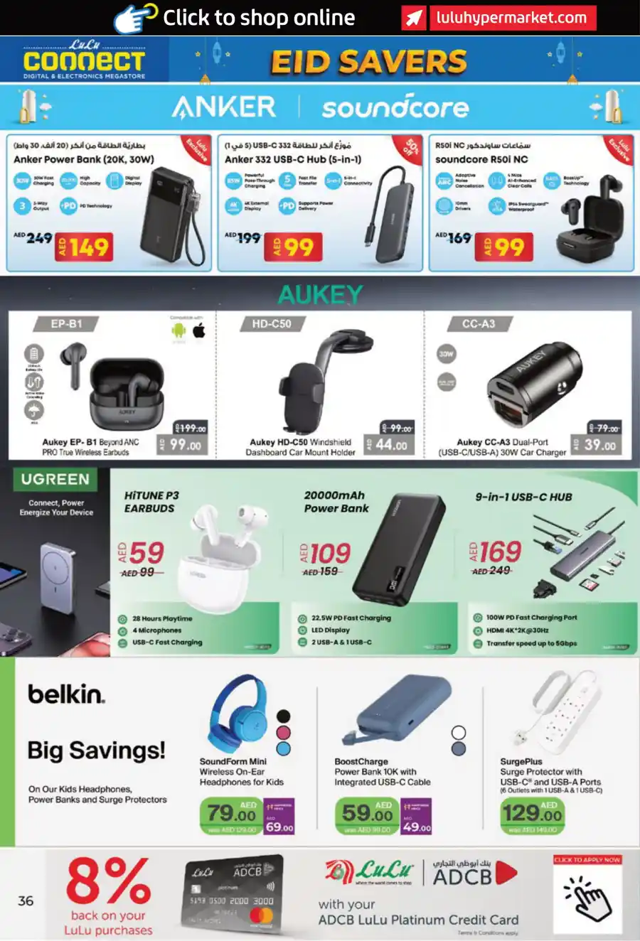 PC Deals: Best Prices on Computers & Accessories In Lulu Hypermarket Ras al Khaimah