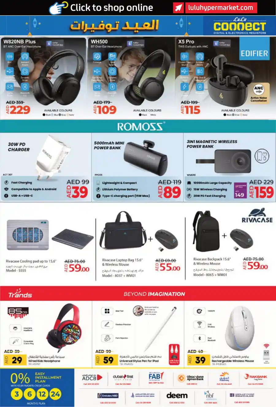 PC Deals: Best Prices on Computers & Accessories In Lulu Hypermarket Ras al Khaimah