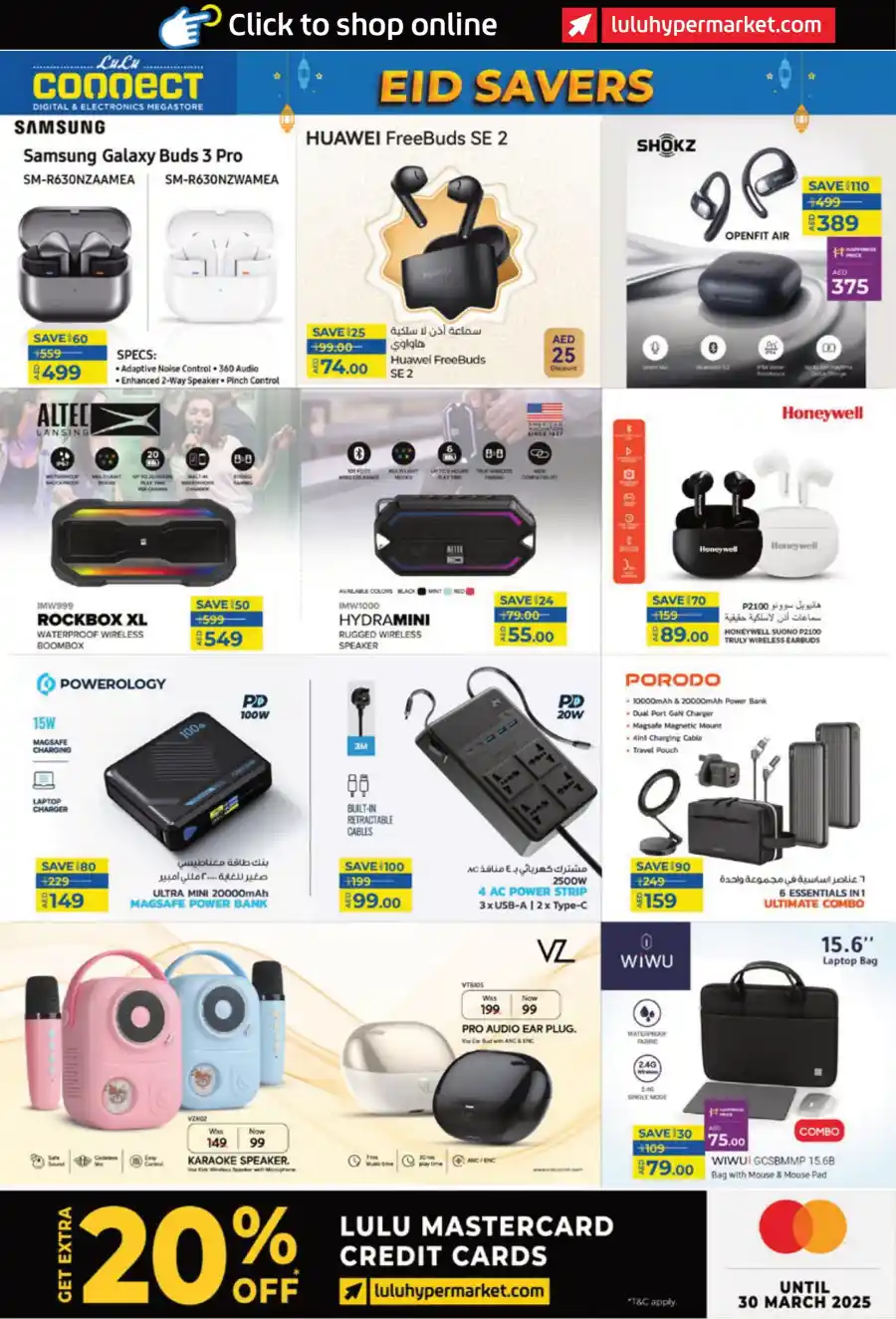 PC Deals: Best Prices on Computers & Accessories In Lulu Hypermarket Ras al Khaimah
