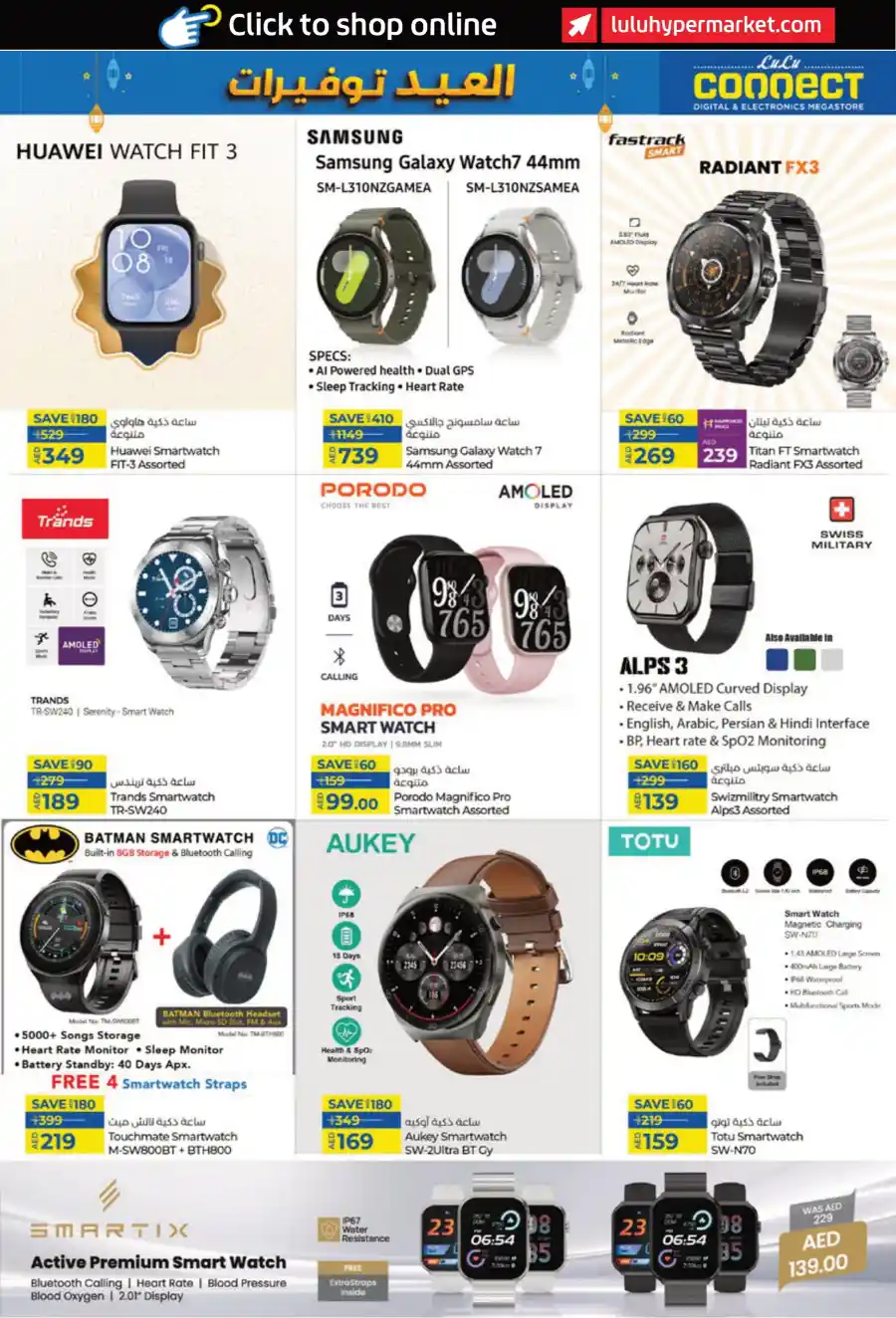 PC Deals: Best Prices on Computers & Accessories In Lulu Hypermarket Ras al Khaimah