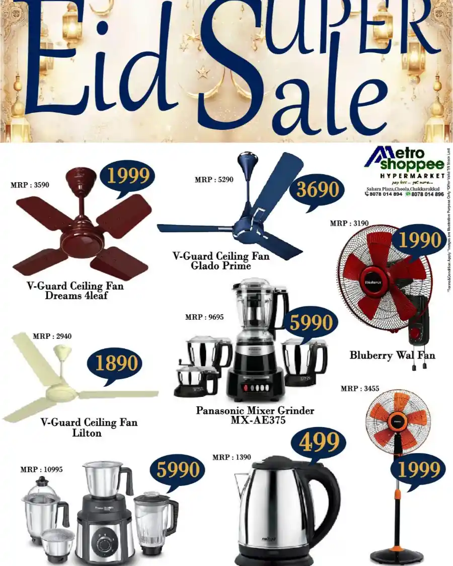 Deal of the Day: Exclusive Offers - Shop Now In Metro Shoppee Hypermarket Kannur