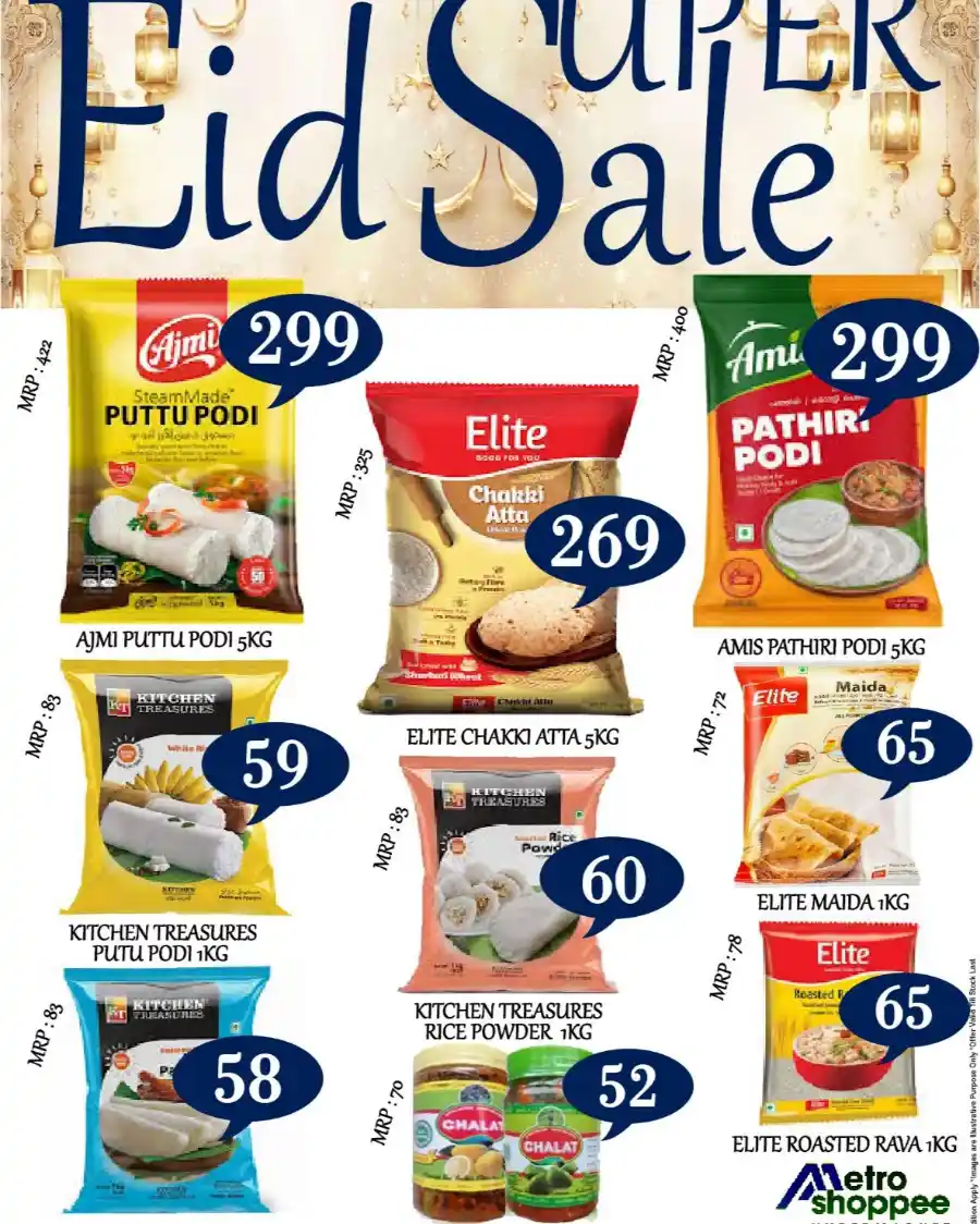 Deal of the Day: Exclusive Offers - Shop Now In Metro Shoppee Hypermarket Kannur