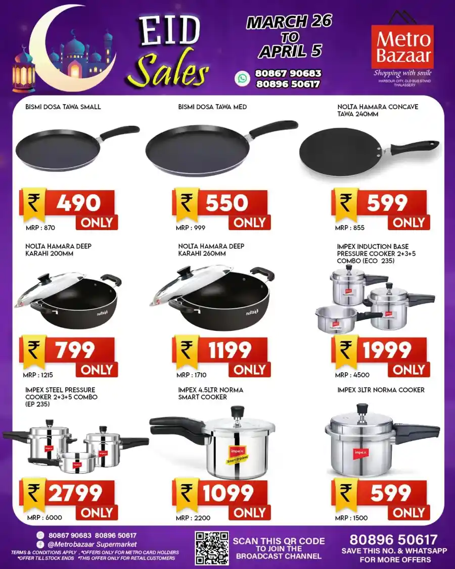 60% Off Non Stick Cookwares: Buy Now In Metro Bazaar Kannur