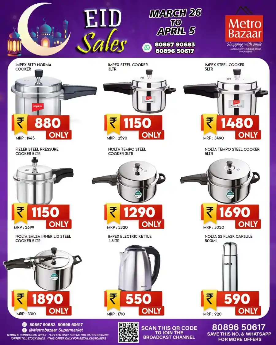 60% Off Non Stick Cookwares: Buy Now In Metro Bazaar Kannur