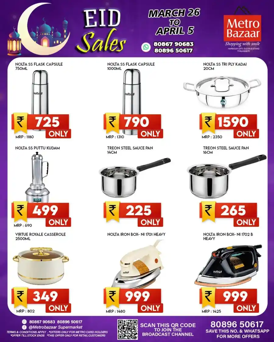 60% Off Non Stick Cookwares: Buy Now In Metro Bazaar Kannur