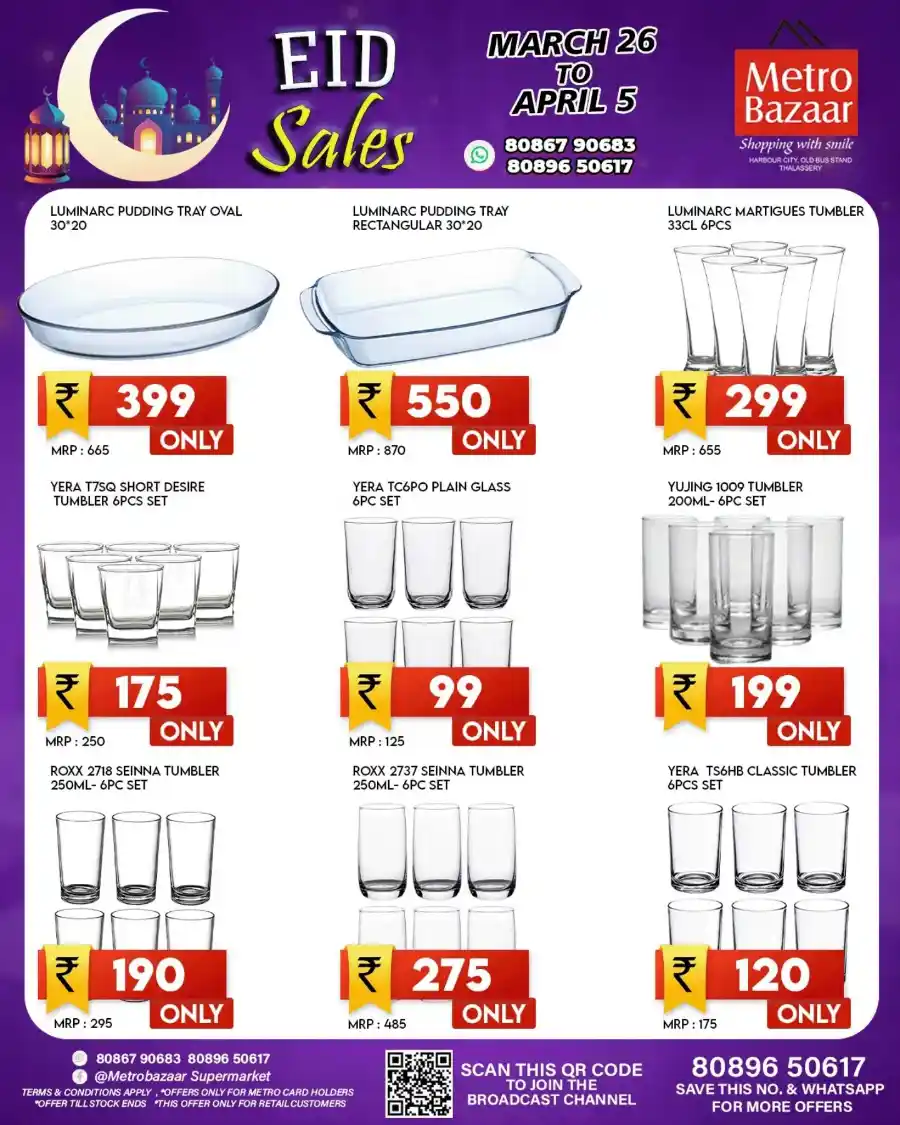 60% Off Non Stick Cookwares: Buy Now In Metro Bazaar Kannur