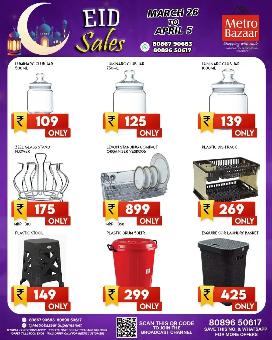 60% Off Non Stick Cookwares: Buy Now In Metro Bazaar Kannur