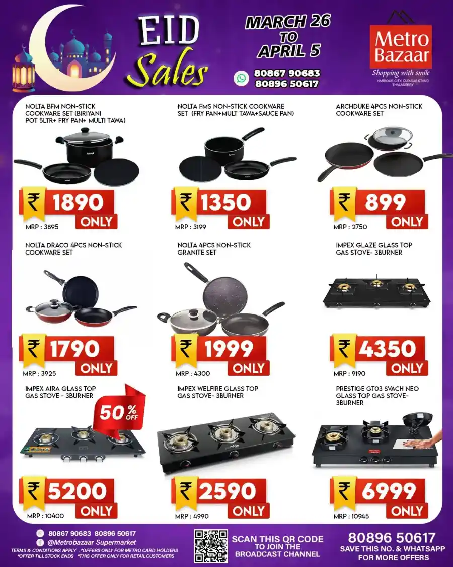 60% Off Non Stick Cookwares: Buy Now In Metro Bazaar Kannur