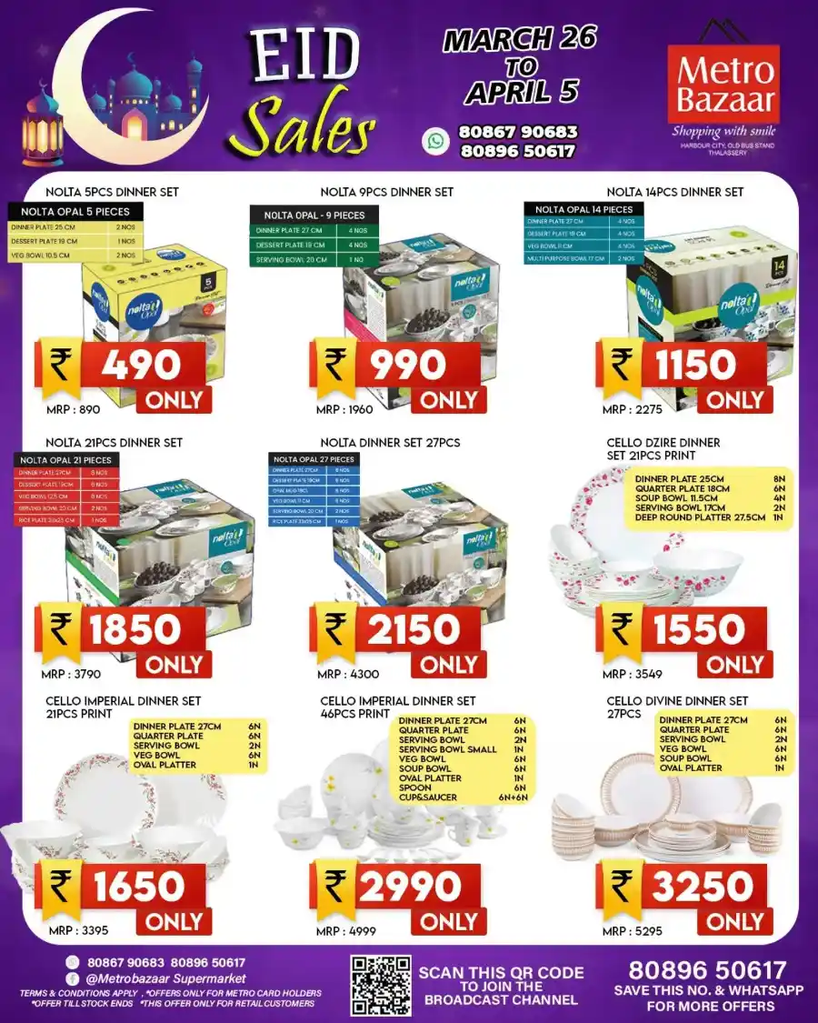 60% Off Non Stick Cookwares: Buy Now In Metro Bazaar Kannur