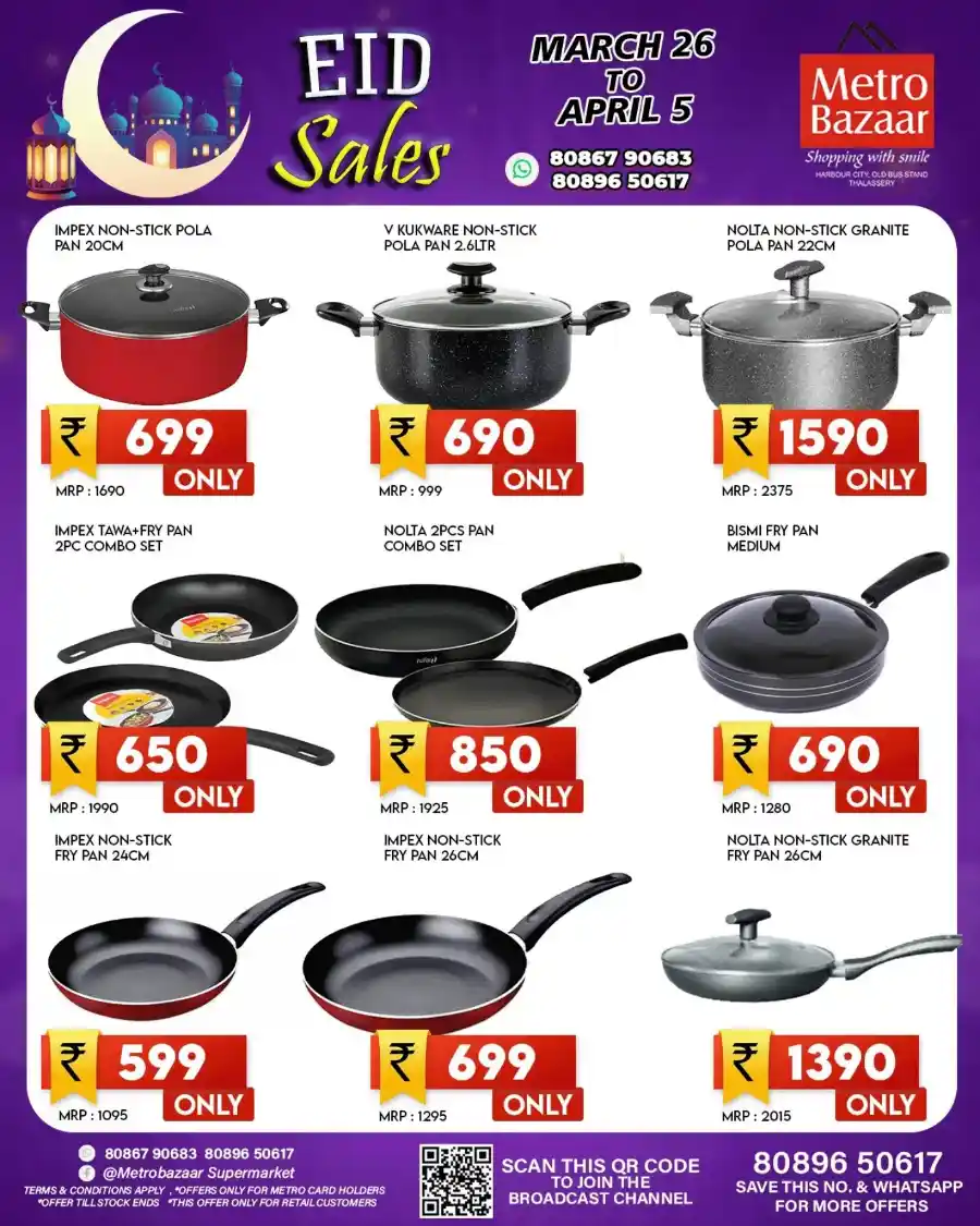 60% Off Non Stick Cookwares: Buy Now In Metro Bazaar Kannur