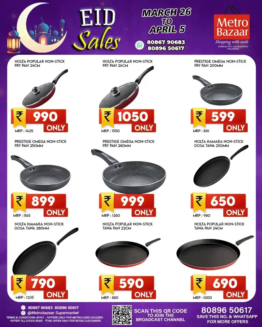 60% Off Non Stick Cookwares: Buy Now In Metro Bazaar Kannur