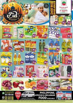 SPECIAL OFFER WITH GREAT PRIZES In Al Madina Hypermarket Sharjah / Ajman