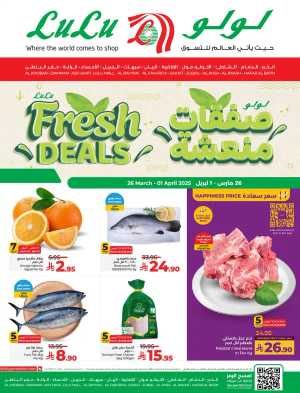 Fresh Deals: Fruits, Veggies & Meat at Lowest Prices In Lulu Hypermarket Dammam,Hafar Al Batin,Al Hasa,Jubail,Al Khobar,Saihat