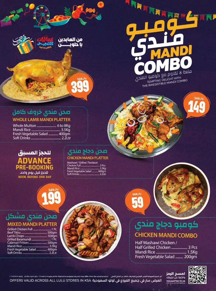 Eid Savers: Unbeatable Seasonal Deals & Offers In Lulu Hypermarket Hail