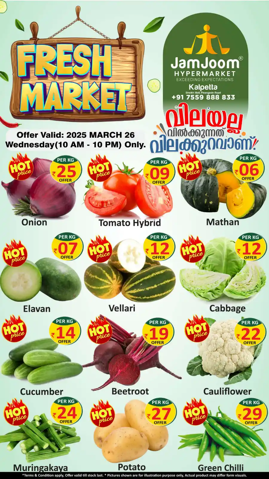Today's Fresh Deals: Shop Now at Lowest Prices In JamJoom Hypermarket Wayanad