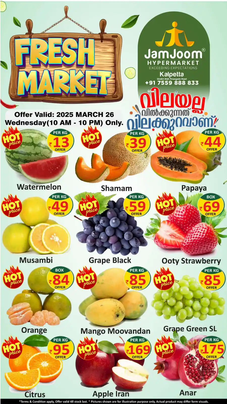Today's Fresh Deals: Shop Now at Lowest Prices In JamJoom Hypermarket Wayanad