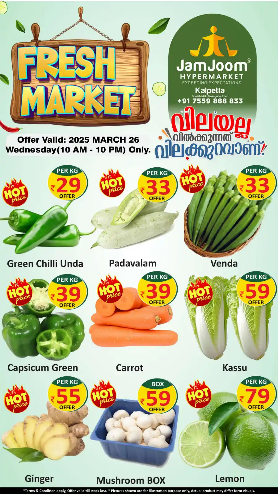 Today's Fresh Deals: Shop Now at Lowest Prices In JamJoom Hypermarket Wayanad