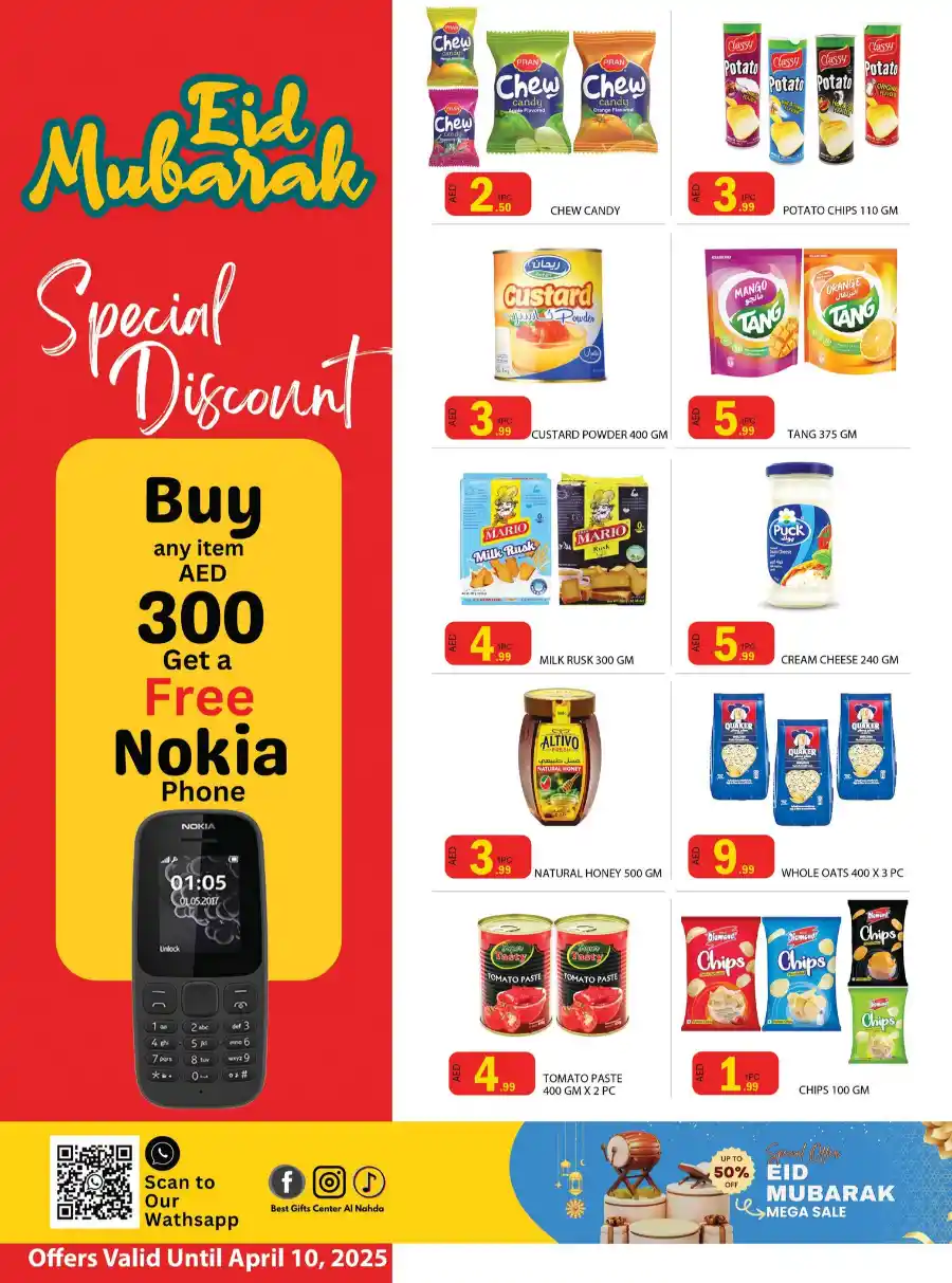 Eid Mubarak Sale: Big Discounts & Offers In Best Gifts Center Sharjah / Ajman