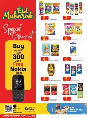 Eid Mubarak Sale: Big Discounts & Offers In Best Gifts Center Sharjah / Ajman