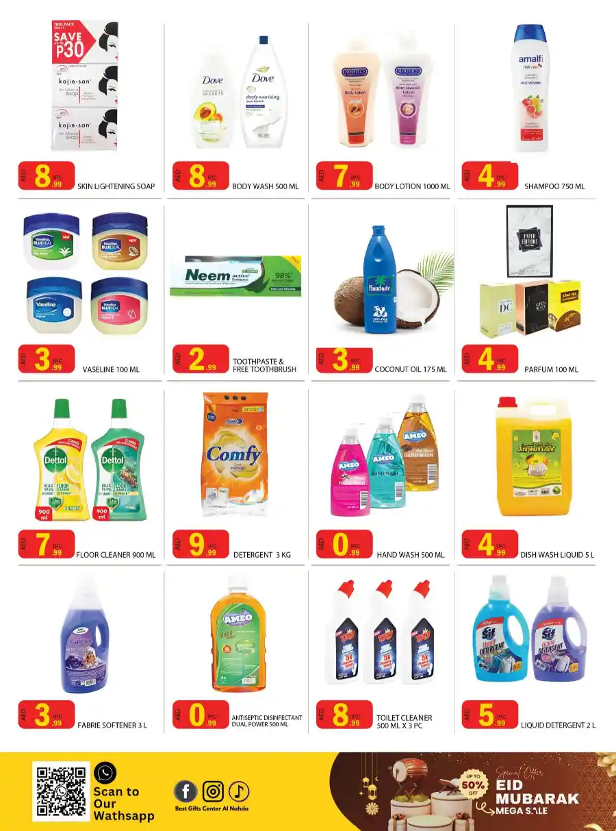 Eid Mubarak Sale: Big Discounts & Offers In Best Gifts Center Sharjah / Ajman