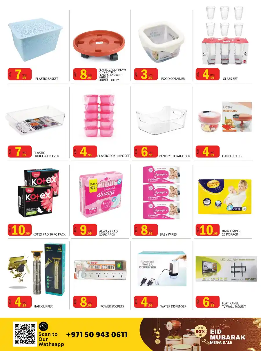Eid Mubarak Sale: Big Discounts & Offers In Best Gifts Center Sharjah / Ajman