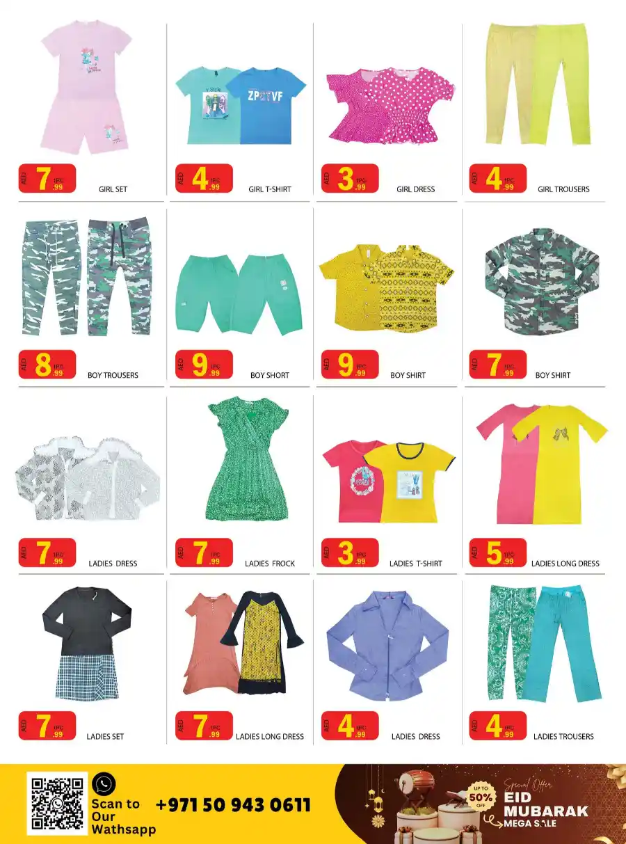 Eid Mubarak Sale: Big Discounts & Offers In Best Gifts Center Sharjah / Ajman
