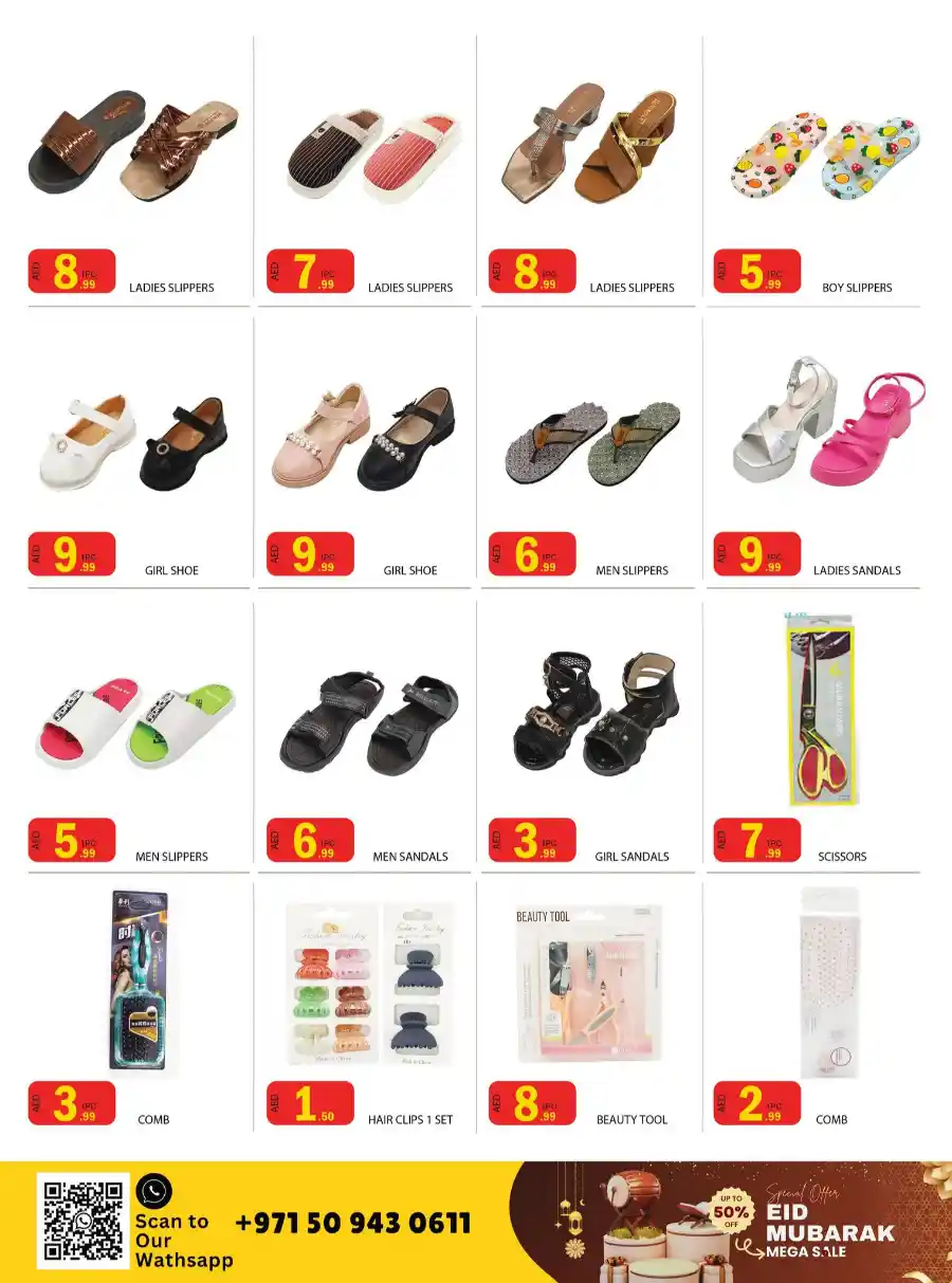 Eid Mubarak Sale: Big Discounts & Offers In Best Gifts Center Sharjah / Ajman