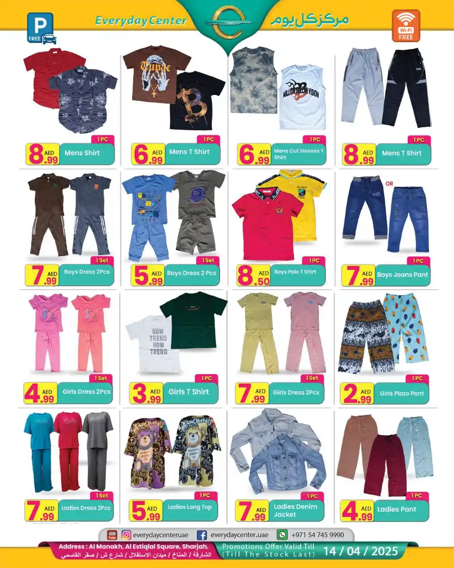 Eid Mubarak Offers In Everyday Center Sharjah / Ajman