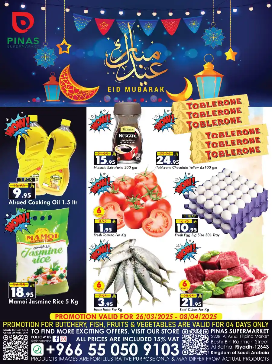 Eid Mubarak Offers: Unbeatable Deals and Savings In Pinas Supermarket undefined