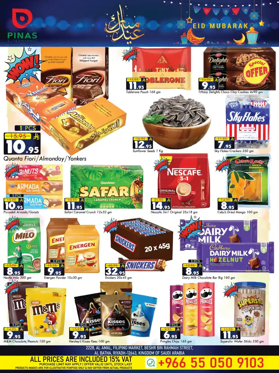 Eid Mubarak Offers: Unbeatable Deals and Savings In Pinas Supermarket undefined