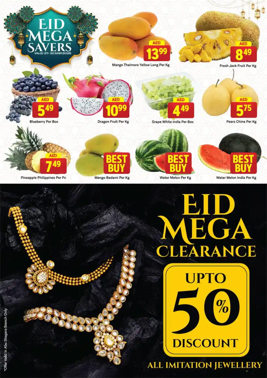 Eid Mega Savers! In City Retail Sharjah / Ajman