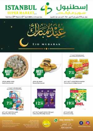 Eid Offers: Shop & Save Big In Istanbul Supermarket Dubai,Abu Dhabi,Sharjah / Ajman,Al Ain,Ras al Khaimah