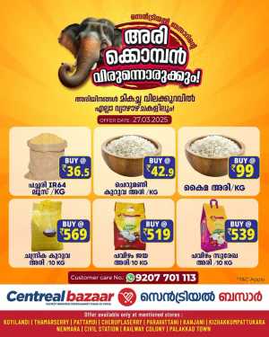 Rice Mela Deals! In Centreal Bazaar Ernakulam,Calicut,Kannur,Trivandrum,Thrissur,Palakkad,Kollam,Idukki,Alappuzha,Kottayam,Pathanamthitta