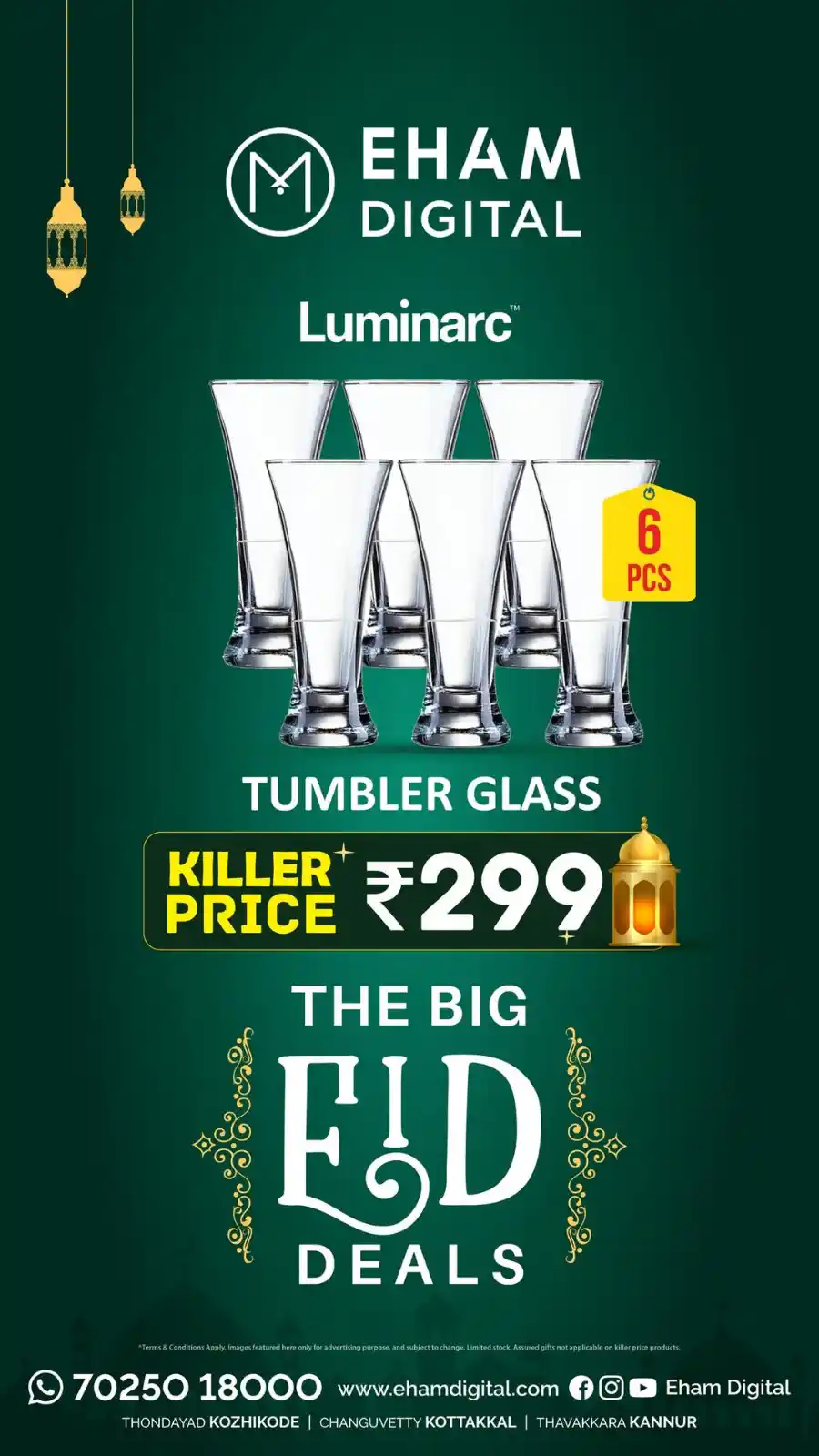 The Big Eid Deals - Shop Now In Eham Digital Malappuram