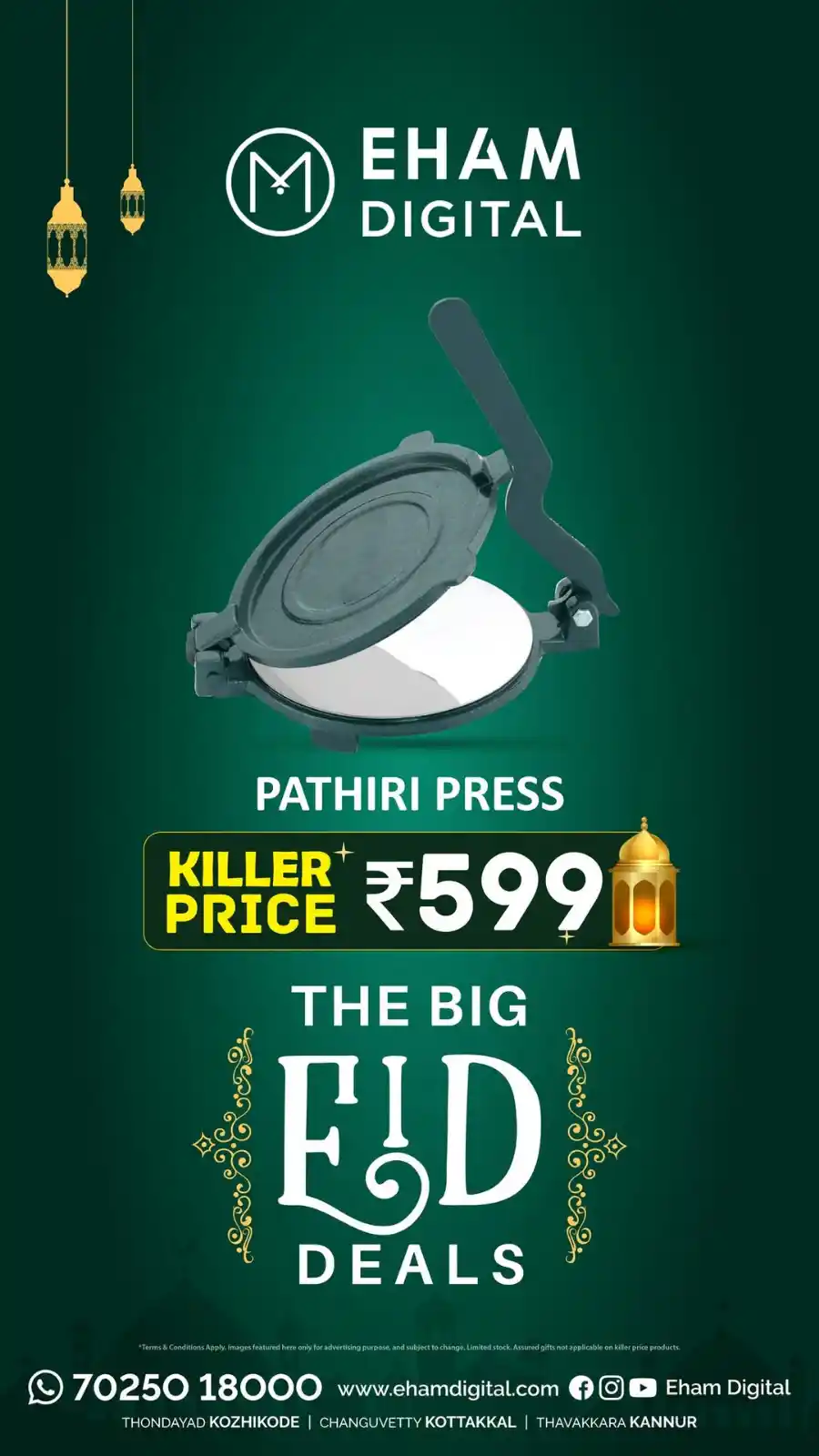 The Big Eid Deals - Shop Now In Eham Digital Malappuram