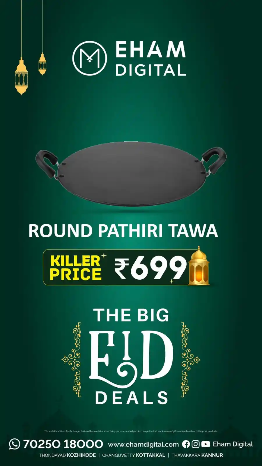 The Big Eid Deals - Shop Now In Eham Digital Malappuram