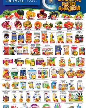 Eid Offers: Exclusive Discounts & Deals In Royal Hypermarket Palakkad