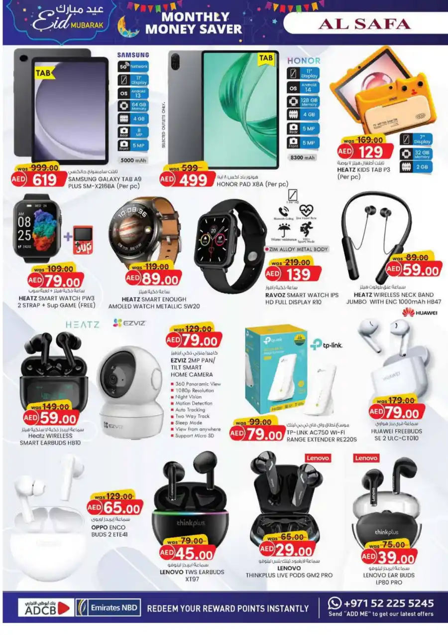 Eid Mubarak Offers In SAFA Express Supermarket Al Ain