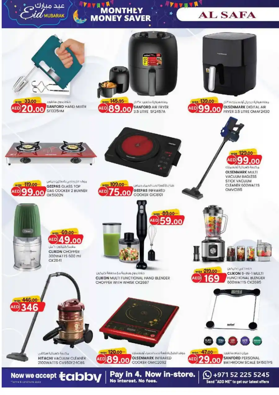Eid Mubarak Offers In SAFA Express Supermarket Al Ain