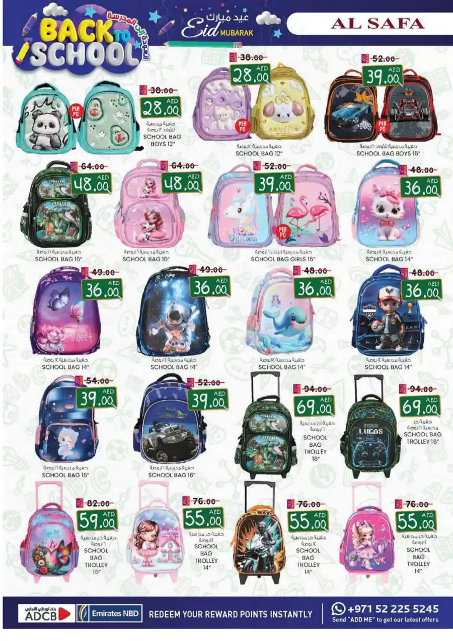 Eid Mubarak Offers In SAFA Express Supermarket Al Ain