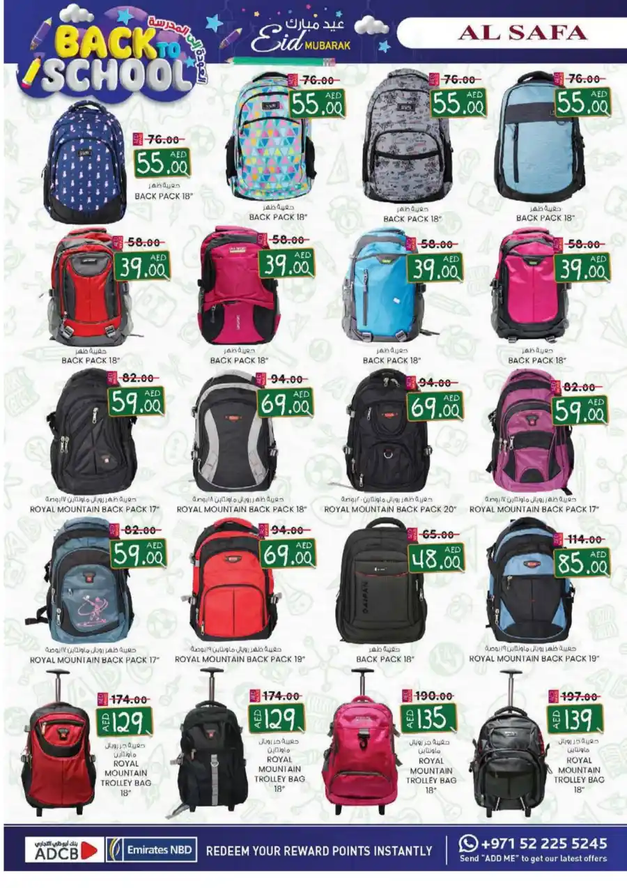 Eid Mubarak Offers In SAFA Express Supermarket Al Ain