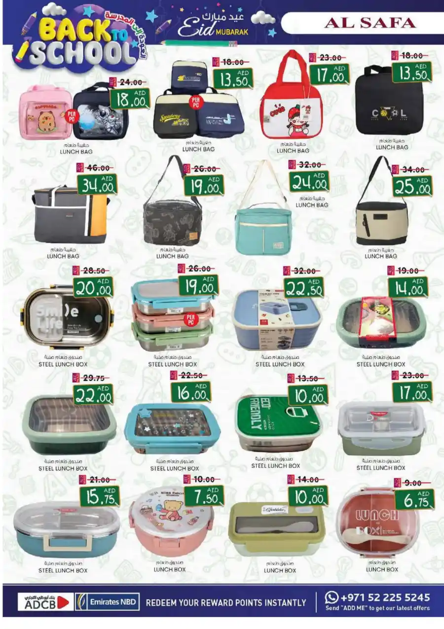 Eid Mubarak Offers In SAFA Express Supermarket Al Ain
