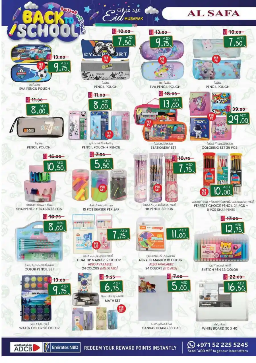 Eid Mubarak Offers In SAFA Express Supermarket Al Ain