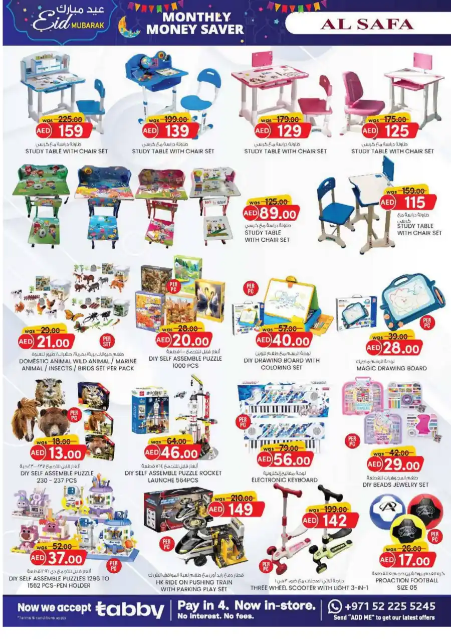 Eid Mubarak Offers In SAFA Express Supermarket Al Ain