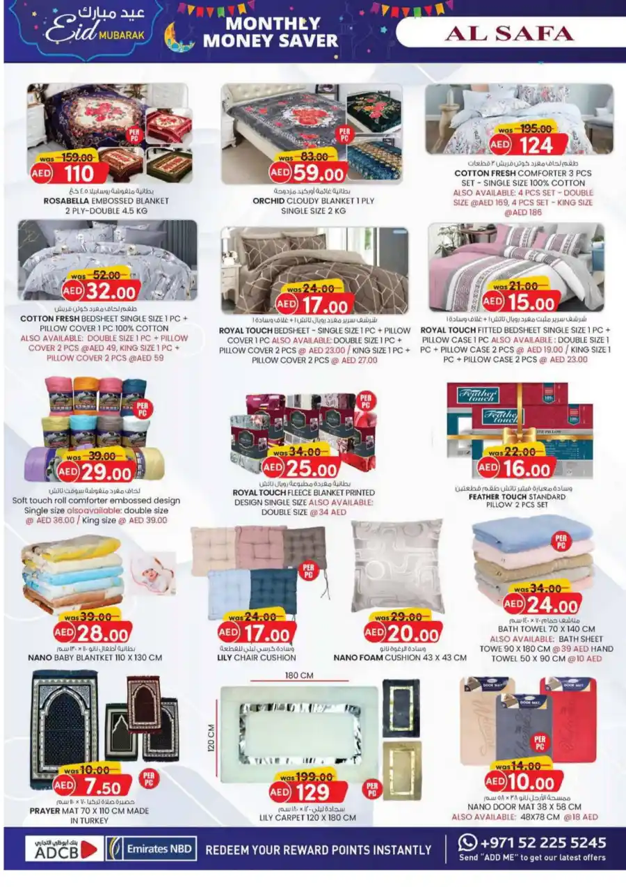 Eid Mubarak Offers In SAFA Express Supermarket Al Ain