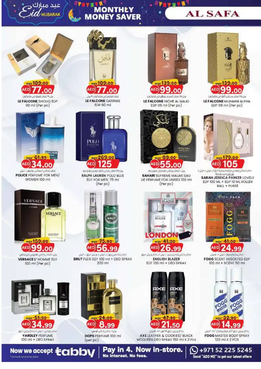 Eid Mubarak Offers In SAFA Express Supermarket Al Ain